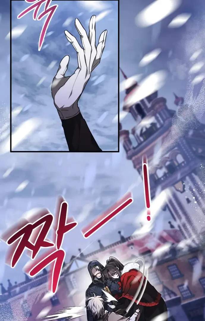 I Become a Legendary Arch Mage by Reading a Book Chapter 42 Page 15