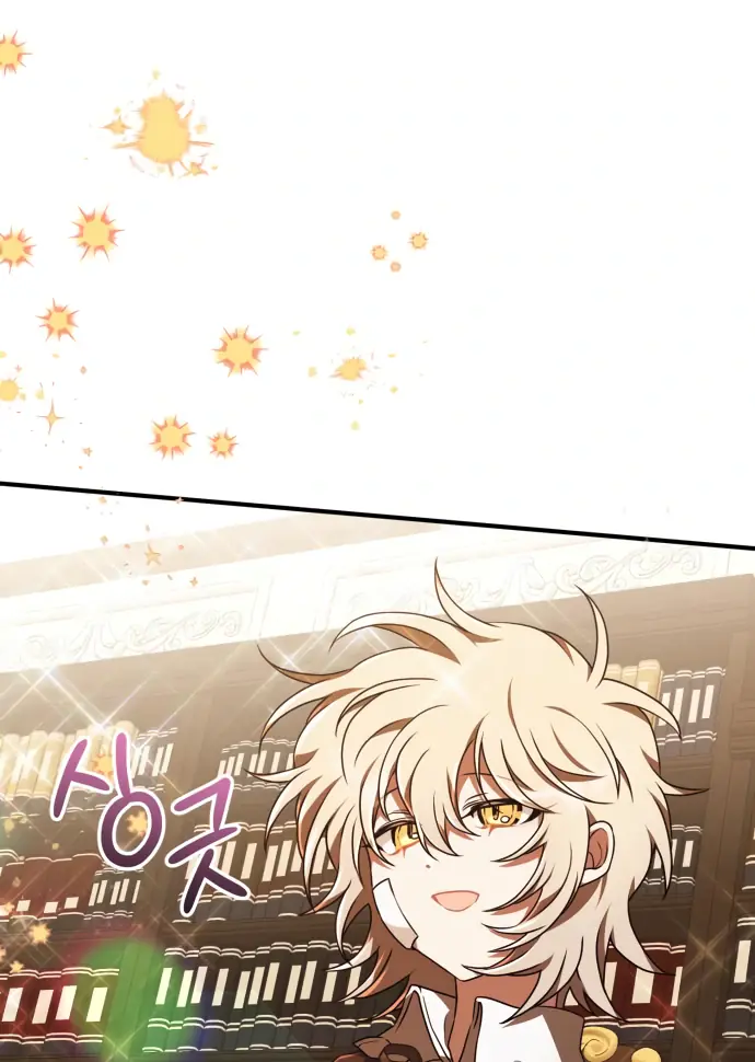 I Become a Legendary Arch Mage by Reading a Book Chapter 42 Page 78