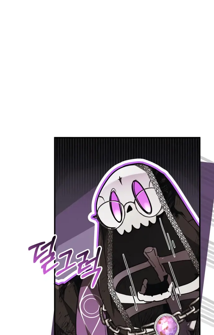 I Become a Legendary Arch Mage by Reading a Book Chapter 43 Page 104