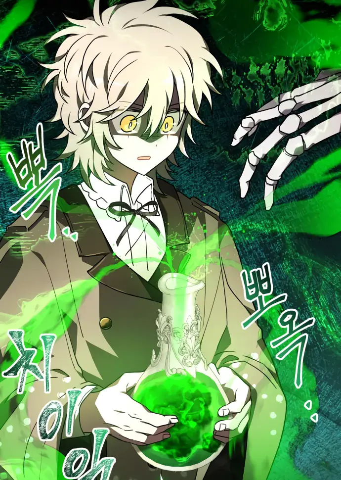 I Become a Legendary Arch Mage by Reading a Book Chapter 43 Page 110
