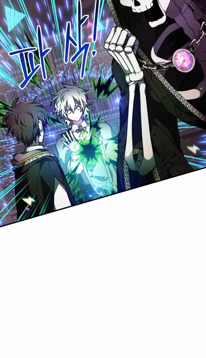 I Become a Legendary Arch Mage by Reading a Book Chapter 44 Page 14