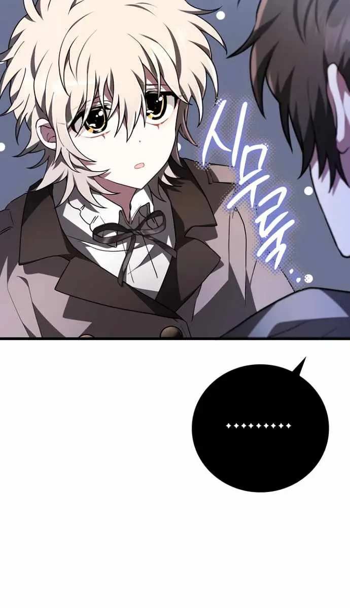I Become a Legendary Arch Mage by Reading a Book Chapter 44 Page 76