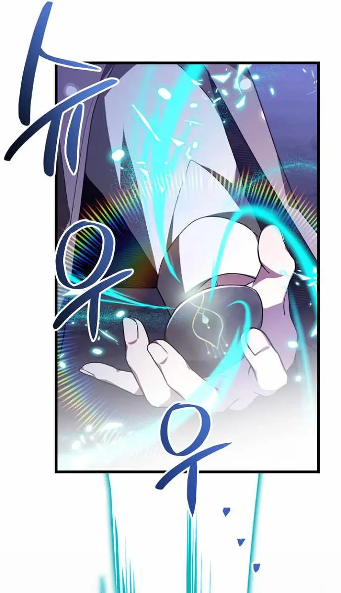 I Become a Legendary Arch Mage by Reading a Book Chapter 44 Page 97