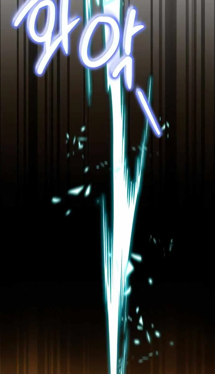 I Become a Legendary Arch Mage by Reading a Book Chapter 44 Page 99