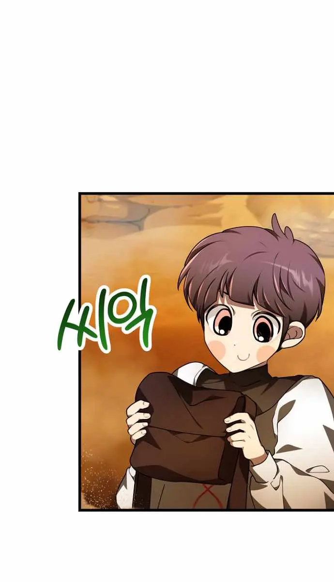 I Become a Legendary Arch Mage by Reading a Book Chapter 44 Page 110