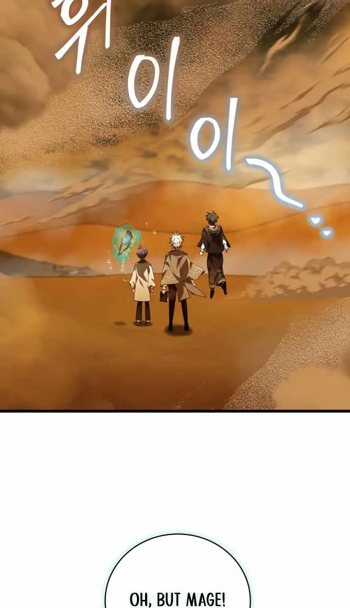 I Become a Legendary Arch Mage by Reading a Book Chapter 44 Page 116