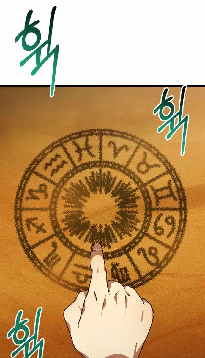 I Become a Legendary Arch Mage by Reading a Book Chapter 44 Page 119