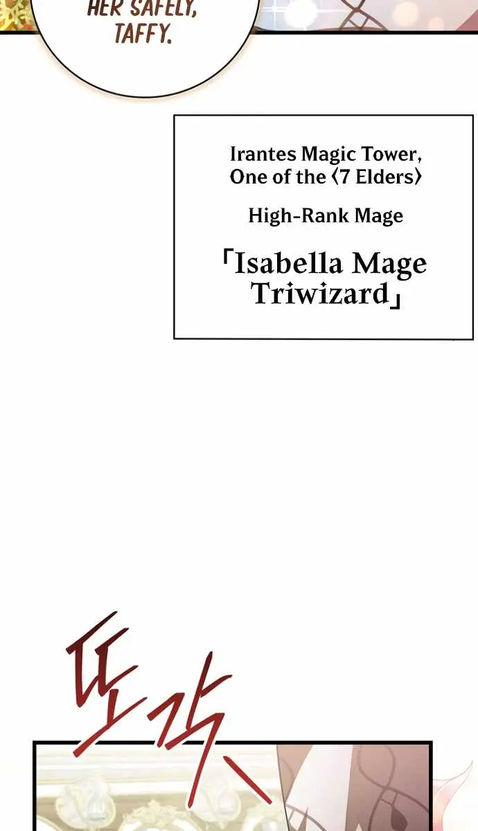 I Become a Legendary Arch Mage by Reading a Book Chapter 44 Page 132