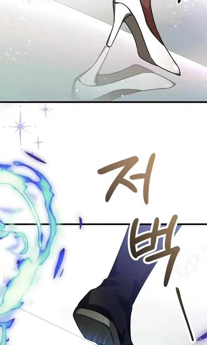 I Become a Legendary Arch Mage by Reading a Book Chapter 45 Page 21