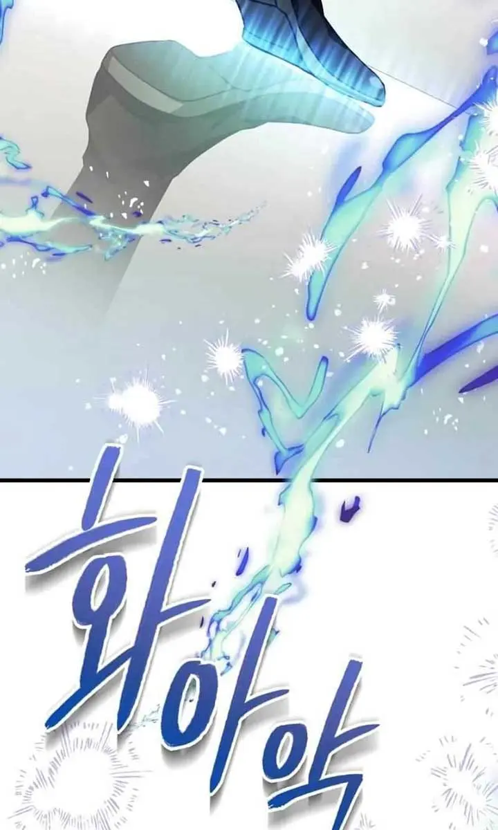 I Become a Legendary Arch Mage by Reading a Book Chapter 45 Page 22