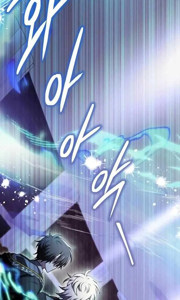 I Become a Legendary Arch Mage by Reading a Book Chapter 45 Page 73