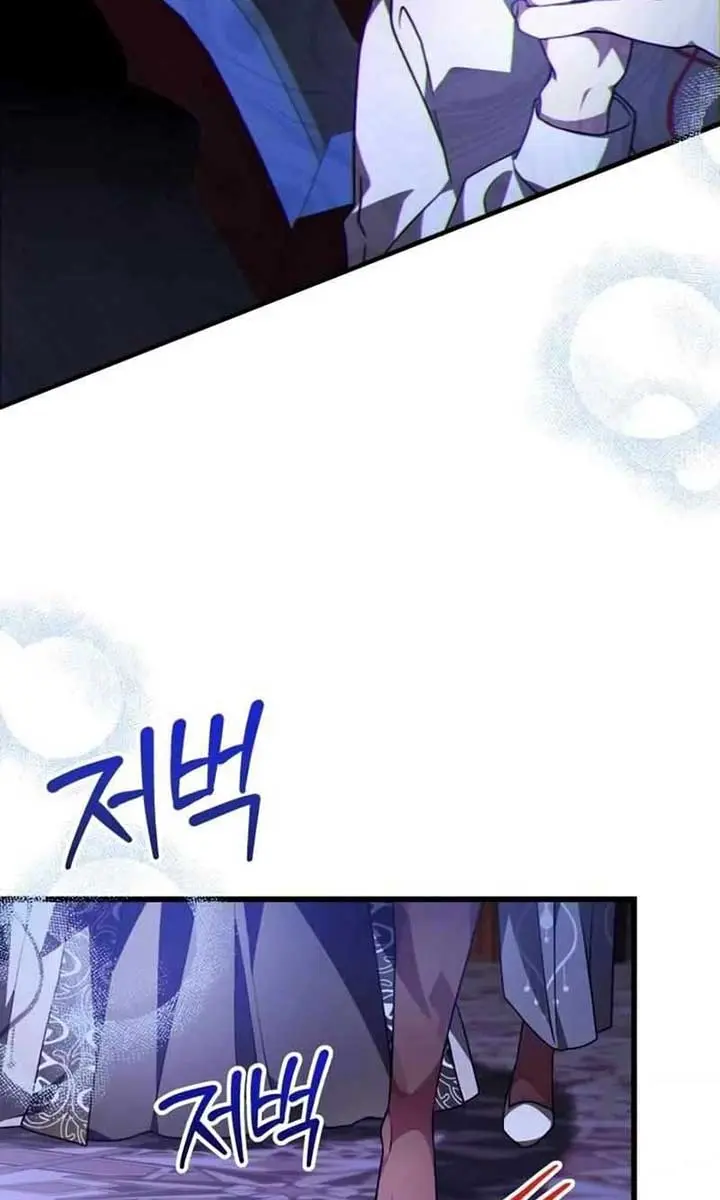 I Become a Legendary Arch Mage by Reading a Book Chapter 45 Page 105