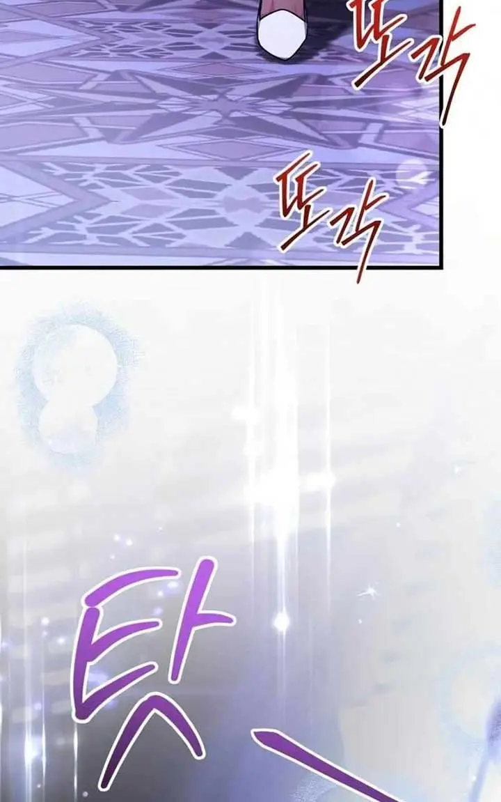 I Become a Legendary Arch Mage by Reading a Book Chapter 45 Page 106
