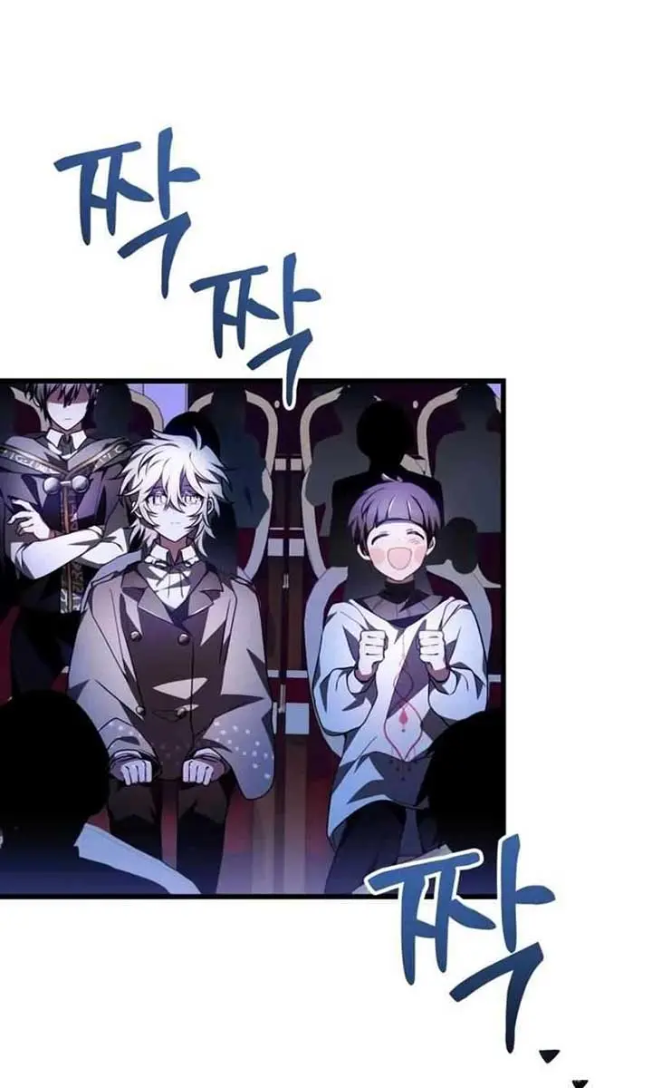I Become a Legendary Arch Mage by Reading a Book Chapter 45 Page 109