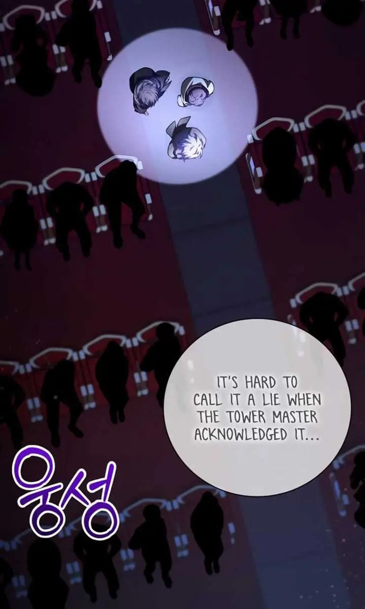 I Become a Legendary Arch Mage by Reading a Book Chapter 46 Page 17