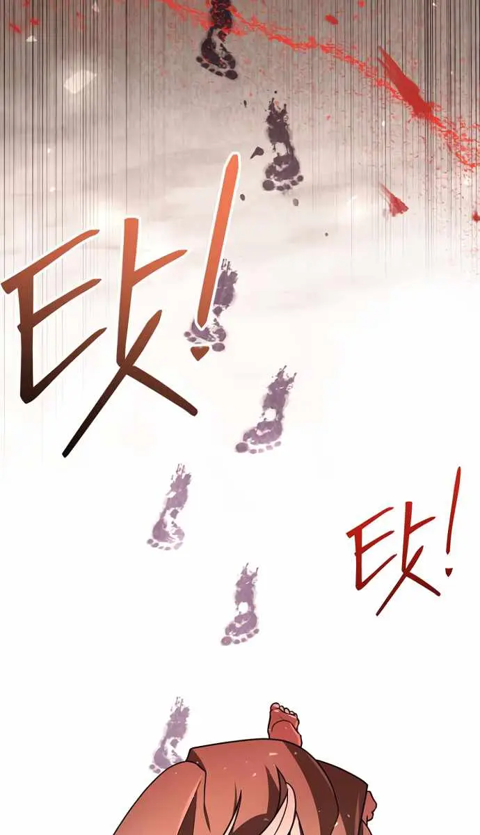 I Become a Legendary Arch Mage by Reading a Book Chapter 47 Page 45