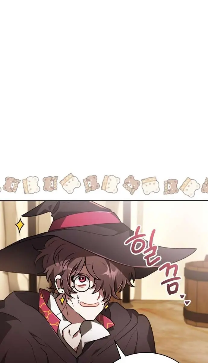 I Become a Legendary Arch Mage by Reading a Book Chapter 49 Page 59