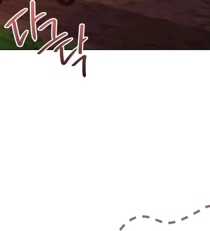 I Become a Legendary Arch Mage by Reading a Book Chapter 49 Page 101