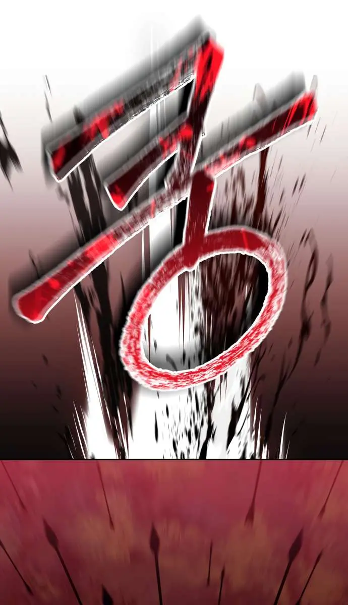 I Become a Legendary Arch Mage by Reading a Book Chapter 50 Page 44