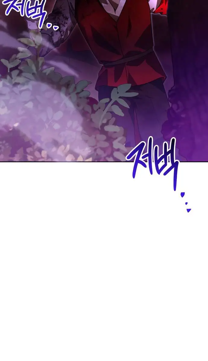 I Become a Legendary Arch Mage by Reading a Book Chapter 50 Page 109