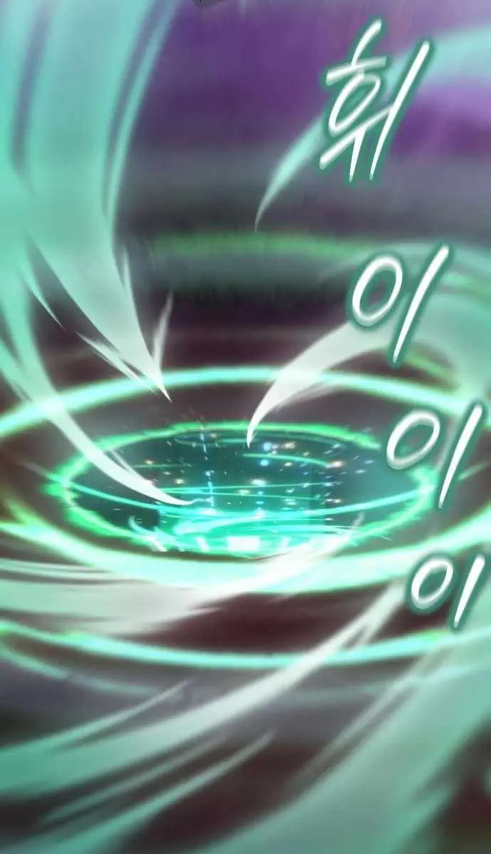 I Become a Legendary Arch Mage by Reading a Book Chapter 51 Page 13