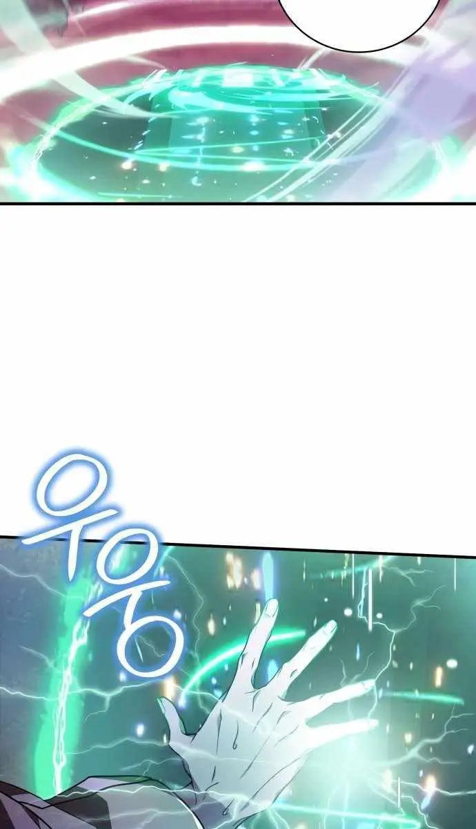 I Become a Legendary Arch Mage by Reading a Book Chapter 51 Page 19