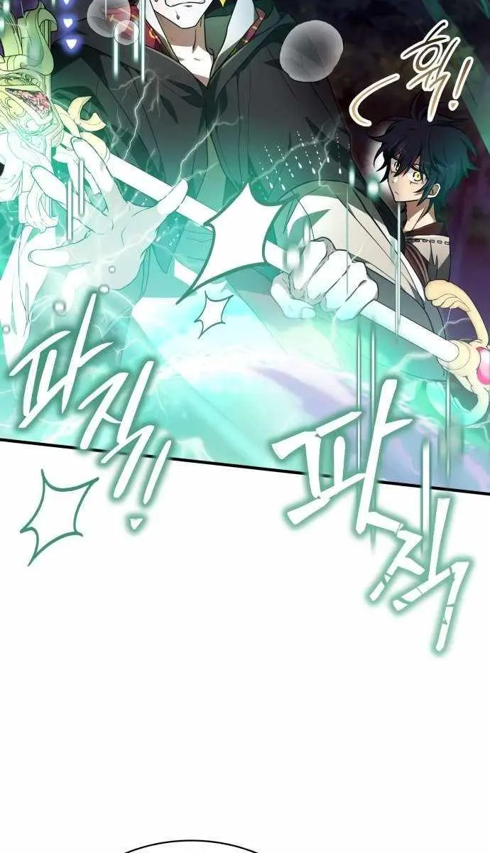 I Become a Legendary Arch Mage by Reading a Book Chapter 51 Page 33