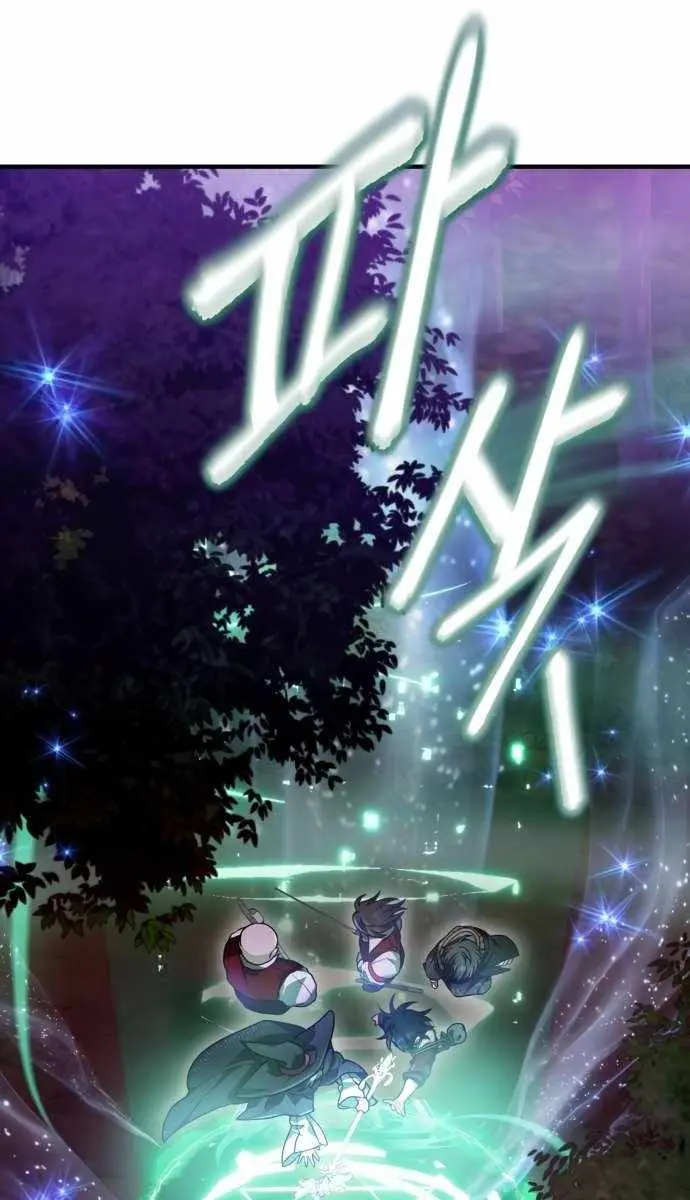 I Become a Legendary Arch Mage by Reading a Book Chapter 51 Page 37