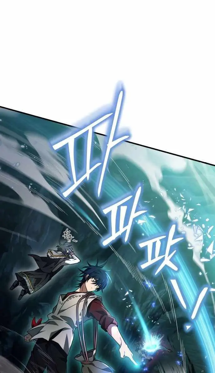 I Become a Legendary Arch Mage by Reading a Book Chapter 52 Page 43