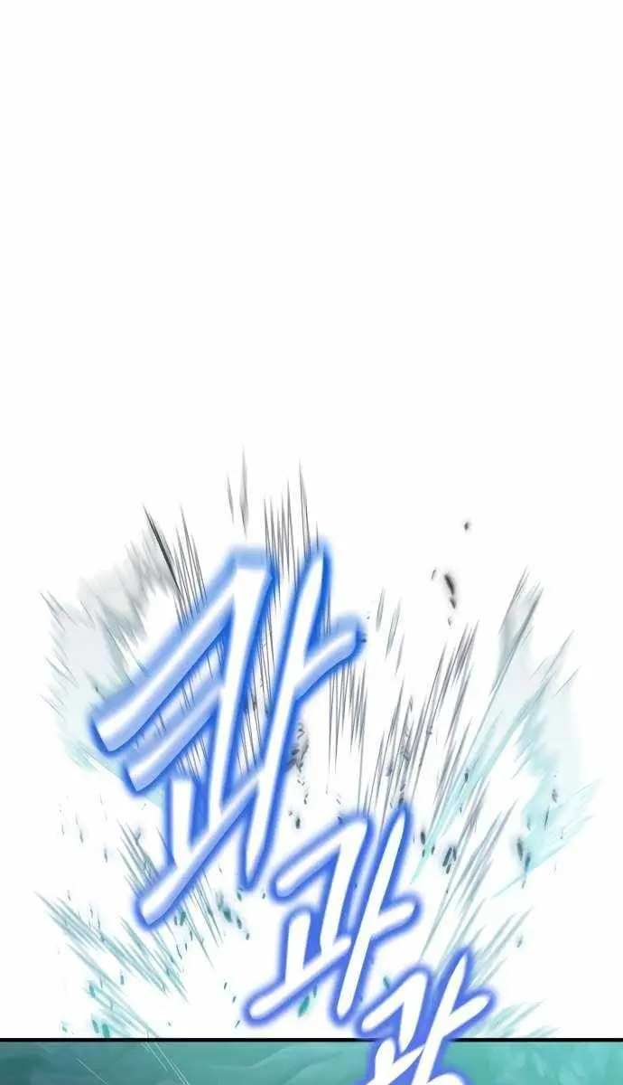I Become a Legendary Arch Mage by Reading a Book Chapter 52 Page 46