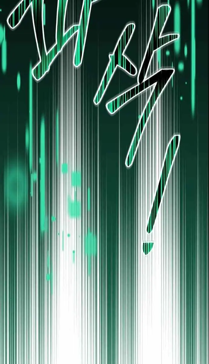 I Become a Legendary Arch Mage by Reading a Book Chapter 52 Page 122