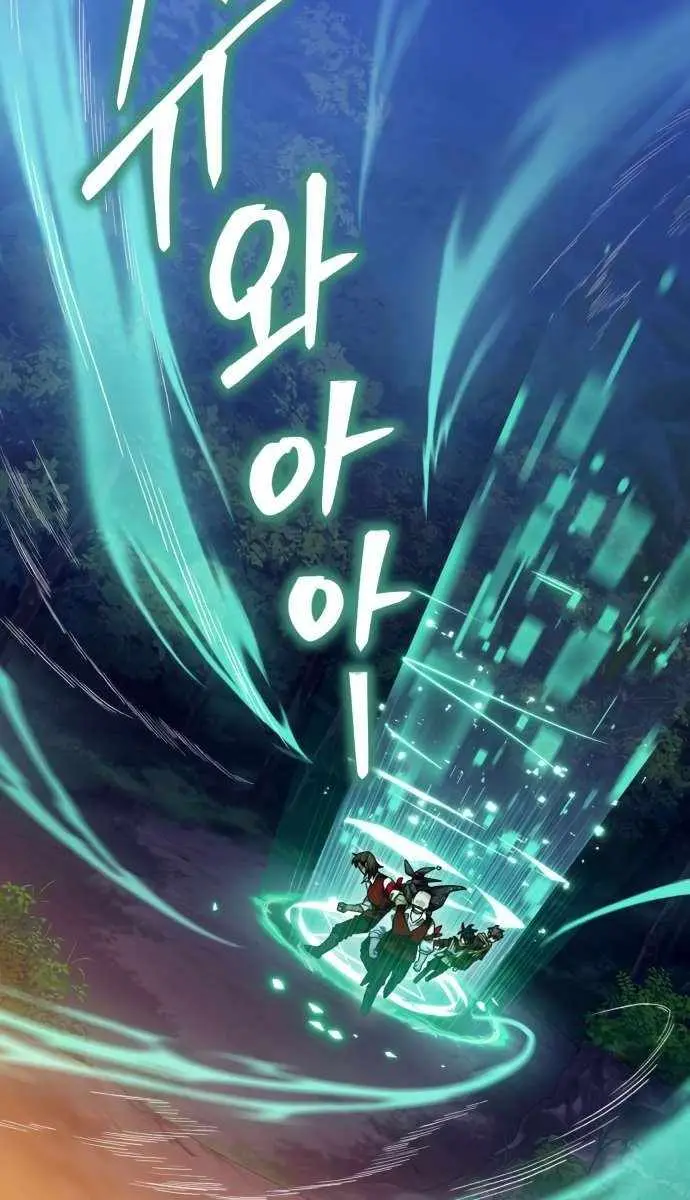 I Become a Legendary Arch Mage by Reading a Book Chapter 52 Page 124
