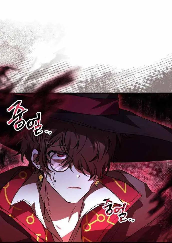 I Become a Legendary Arch Mage by Reading a Book Chapter 53 Page 9