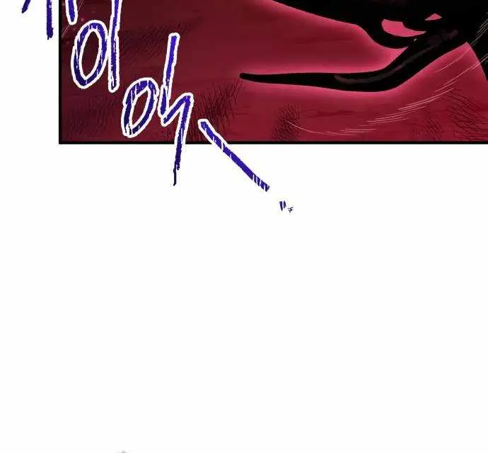 I Become a Legendary Arch Mage by Reading a Book Chapter 53 Page 56