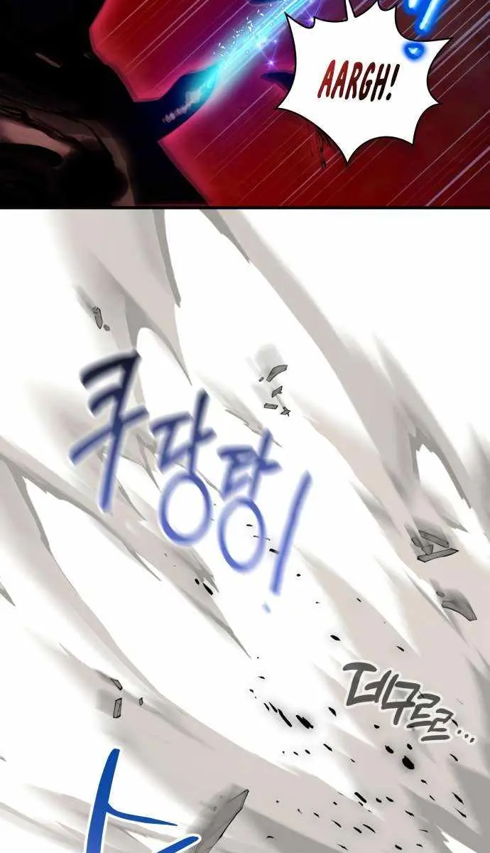 I Become a Legendary Arch Mage by Reading a Book Chapter 53 Page 82