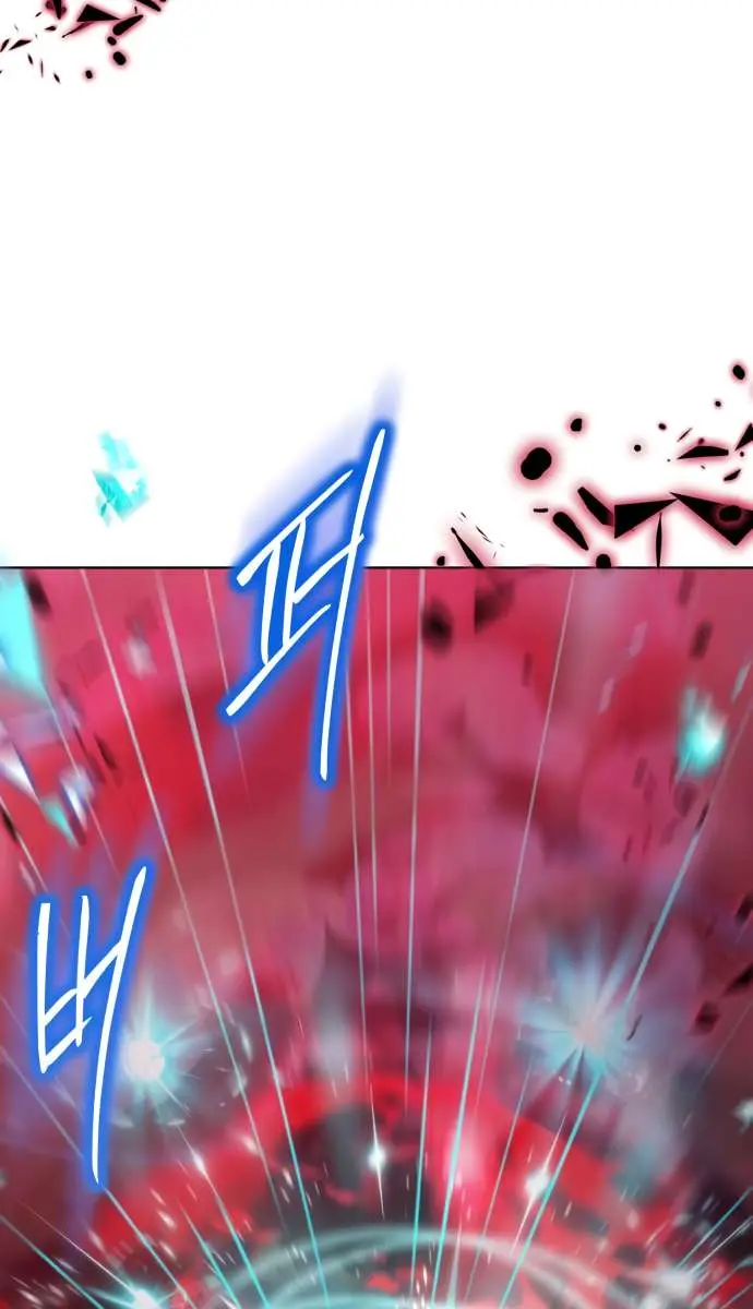 I Become a Legendary Arch Mage by Reading a Book Chapter 54 Page 69