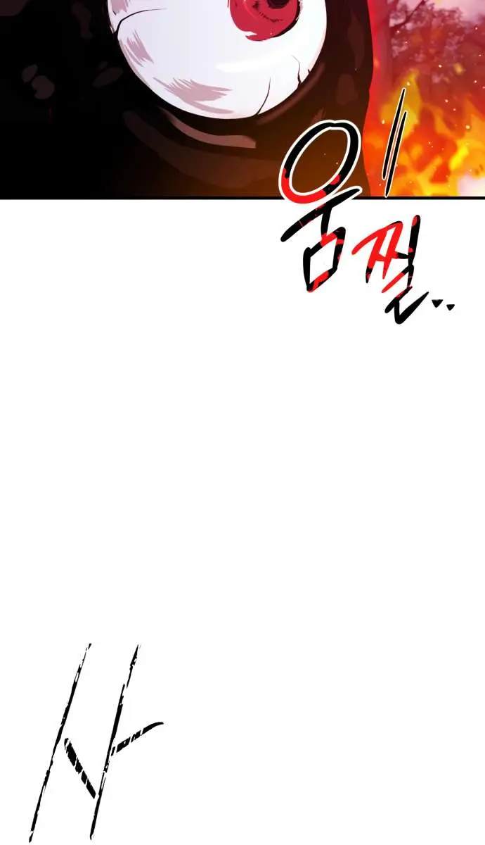 I Become a Legendary Arch Mage by Reading a Book Chapter 54 Page 96