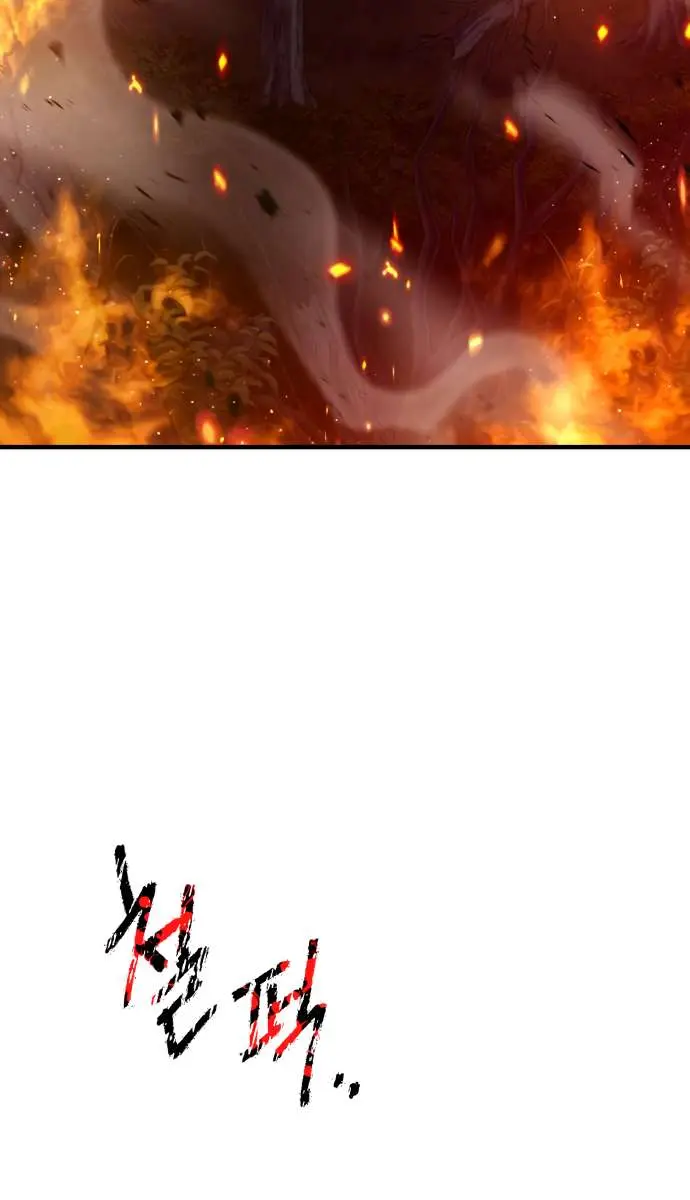 I Become a Legendary Arch Mage by Reading a Book Chapter 54 Page 98