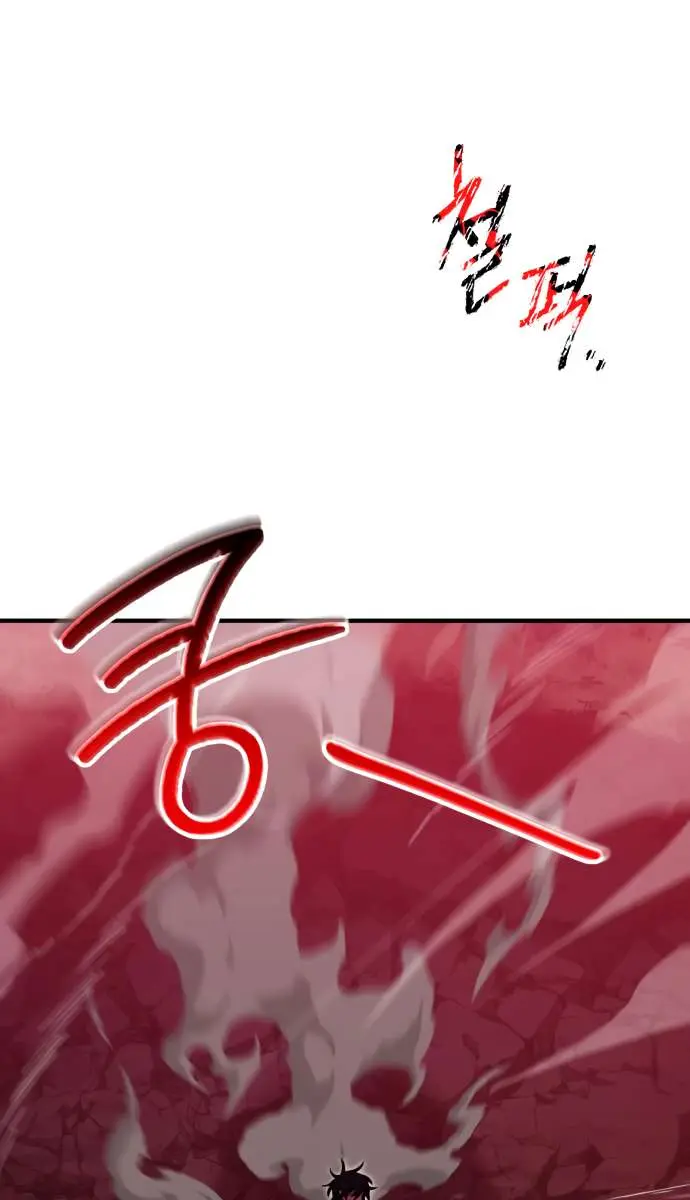 I Become a Legendary Arch Mage by Reading a Book Chapter 54 Page 99