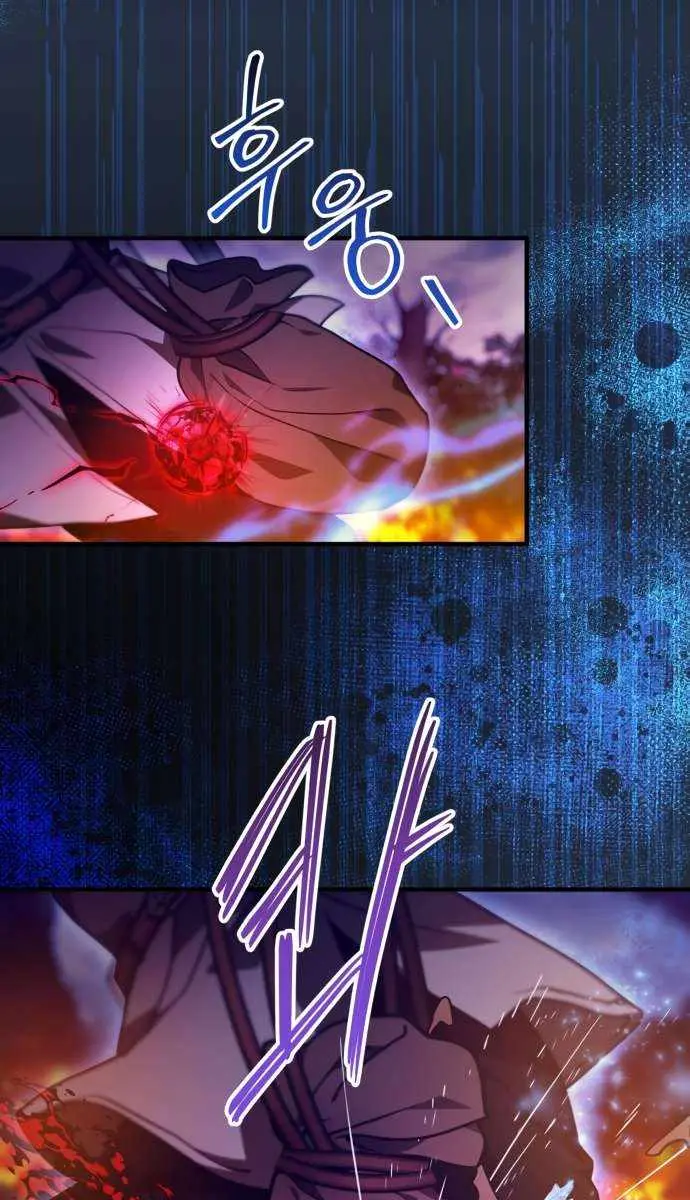 I Become a Legendary Arch Mage by Reading a Book Chapter 55 Page 23