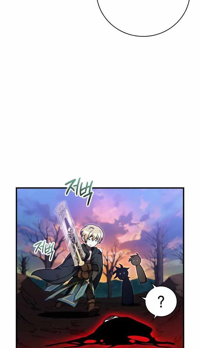 I Become a Legendary Arch Mage by Reading a Book Chapter 55 Page 95