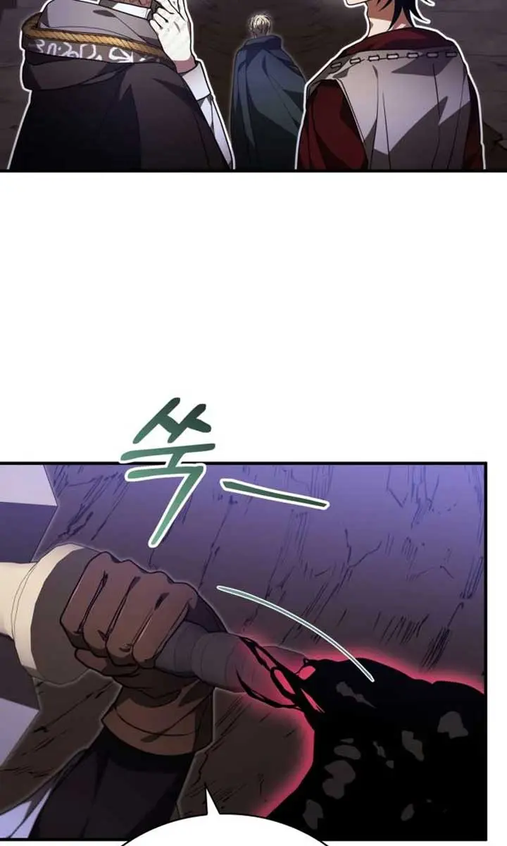I Become a Legendary Arch Mage by Reading a Book Chapter 56 Page 67