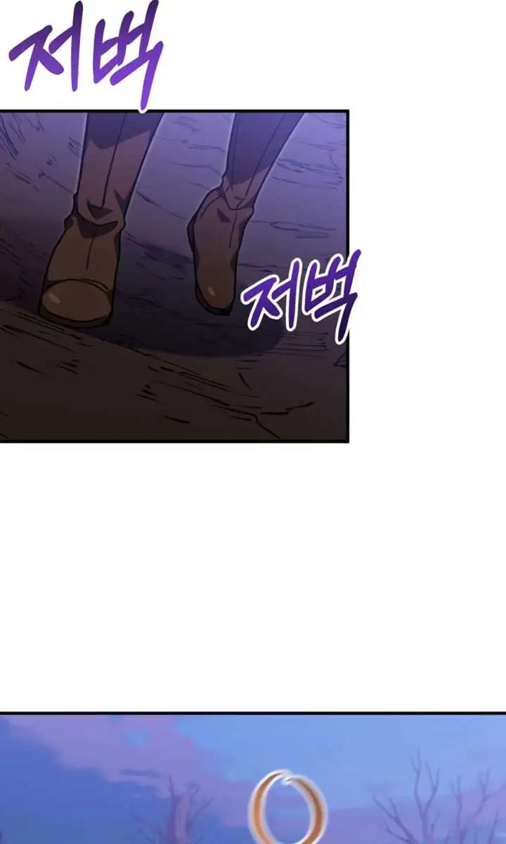 I Become a Legendary Arch Mage by Reading a Book Chapter 56 Page 70