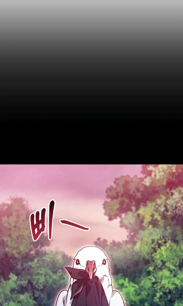 I Become a Legendary Arch Mage by Reading a Book Chapter 56 Page 122