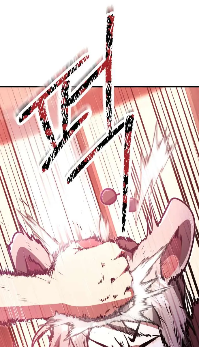 I Become a Legendary Arch Mage by Reading a Book Chapter 57 Page 84