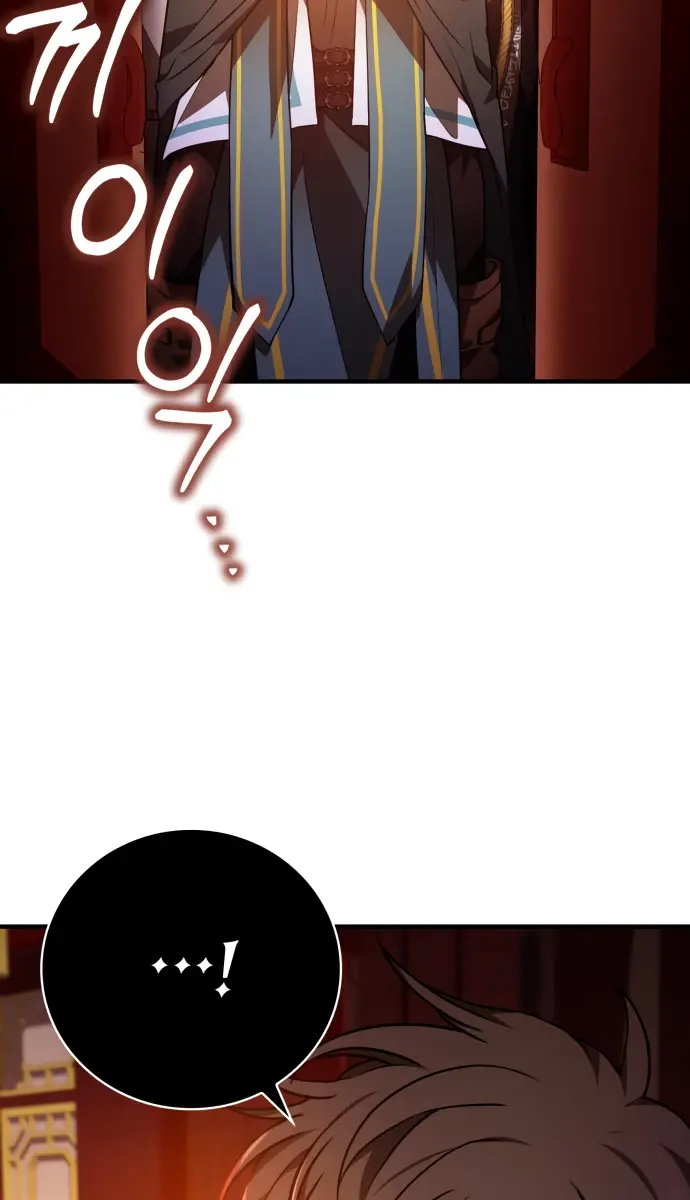 I Become a Legendary Arch Mage by Reading a Book Chapter 58 Page 15