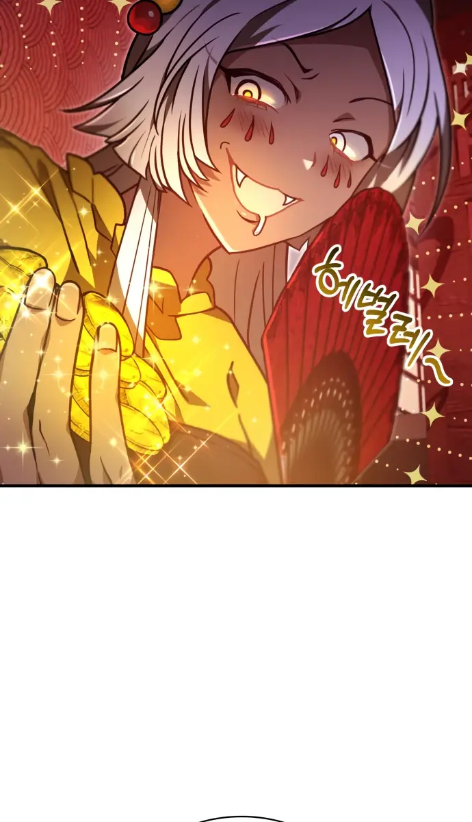 I Become a Legendary Arch Mage by Reading a Book Chapter 58 Page 53