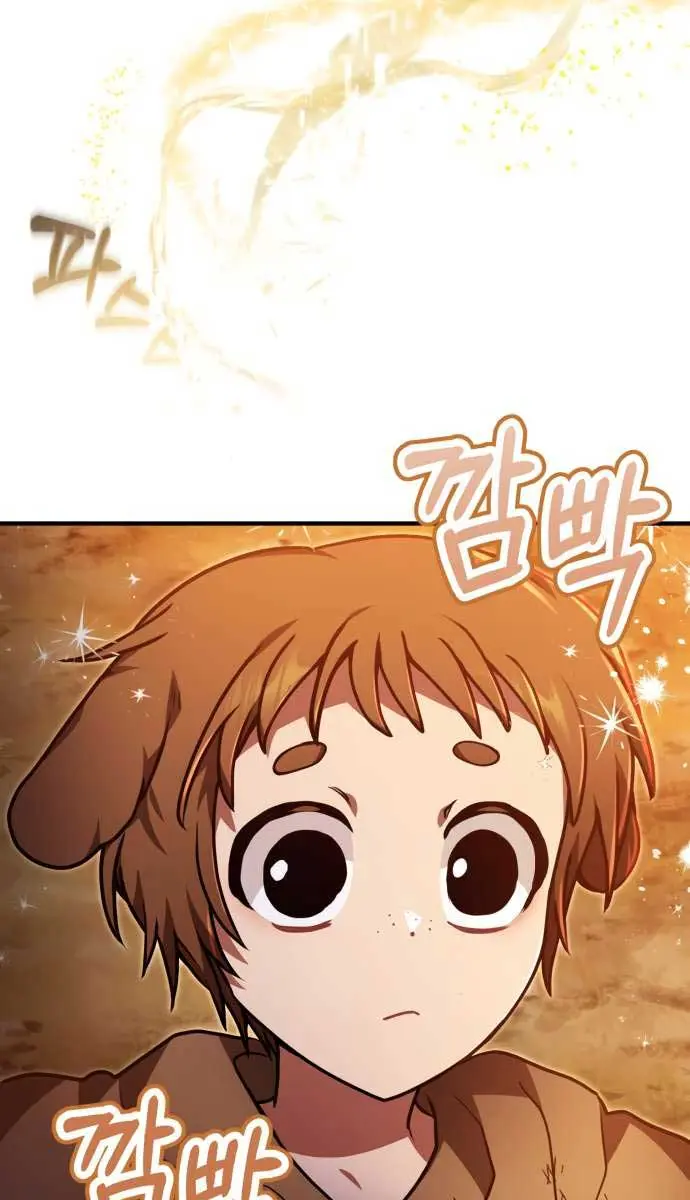 I Become a Legendary Arch Mage by Reading a Book Chapter 59 Page 14