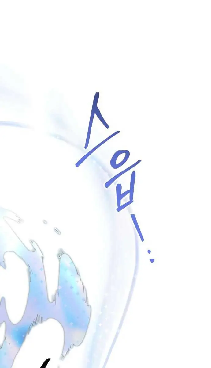 I Become a Legendary Arch Mage by Reading a Book Chapter 60 Page 75