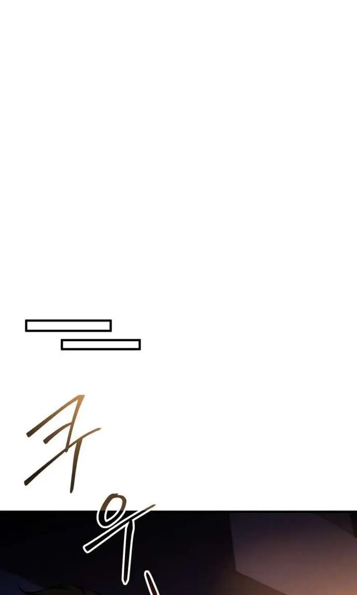 I Become a Legendary Arch Mage by Reading a Book Chapter 61 Page 104